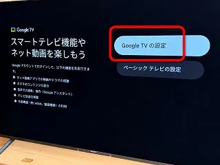 テレビを買い替えたら、つなぐまでが大仕事…