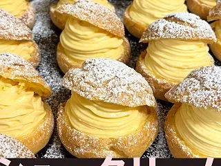 【ご予約のお知らせ】今日はたくさんシュー…