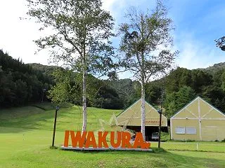 老人会旅行（尾瀬岩鞍スキー場）2026