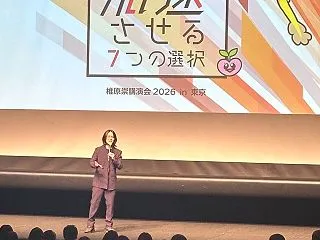 成長したい時に思い出したい心に刺さった言…