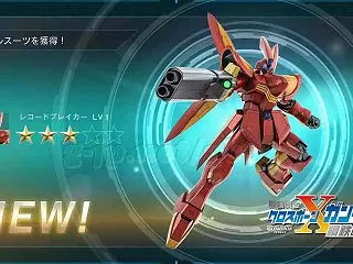 レコードブレイカー [バトオペ秋祭りwe…