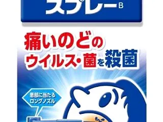 私の喉には効きました
