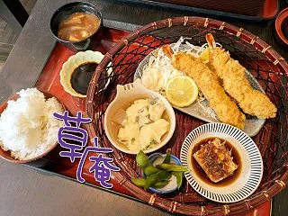 お食事処 草庵（一宮市）：大きな「えびフ…