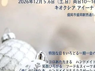 整えよう☆癒そう