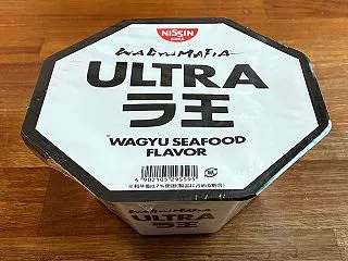 「WAGYUMAFIA ULTRAラ王 …