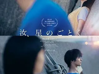 人生のタイミング
