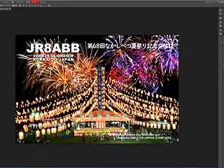 Photopeaを使ってみる（備忘録）