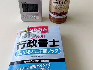 教材選びの難しさ・・・