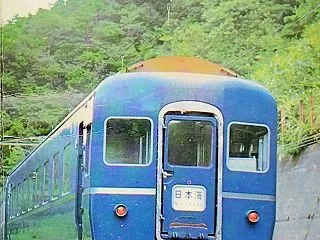 アマダの「特急・急行カード」【当たり☆の…