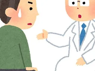 リウマチ内科の通院日