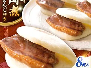 【ふるさと納税】長崎角煮まんじゅう8個入…