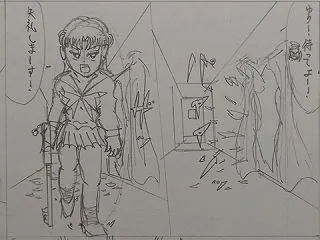 魔女