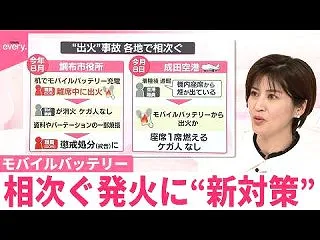 楽韓さん、本日の動向 - モバイルバッテ…