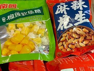 淘宝で買ったものが１週間で到着しました