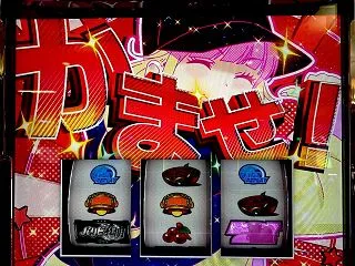 兵法書が本当に大事！これがこの台の楽しみ…