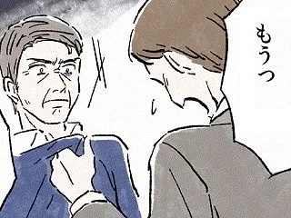 義父と喧嘩