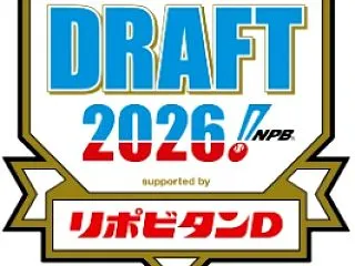 22日にドラフト会議 県内からは高校生７…