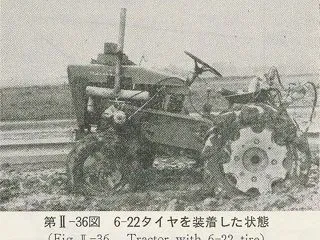 1963年型式認定ダイキンの四輪トラクタ…