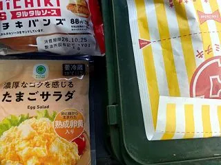 #4860 ちょっとアレンジw