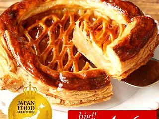 【リブラン】 紅玉アップルパイ 口コミ …