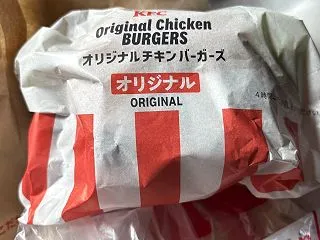 もも肉、解禁。