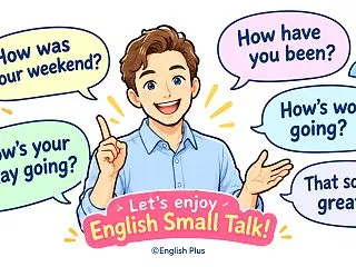 田町・芝浦で働く人のリアル英語③｜仕事の…