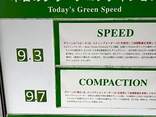 若洲ゴルフリンクス 強風