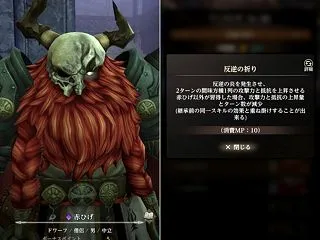 【Wizardry Variants D…