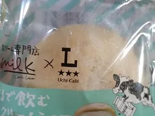 ローソンのまるで飲む生クリームシュー