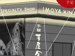 福岡へ.2