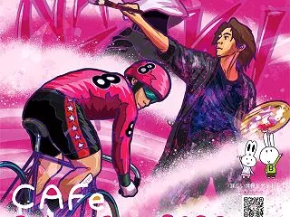 取手競輪のサイクルアートフェスティバルに…