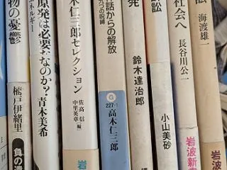 「新版 原子力の社会史」など推薦脱原発本…