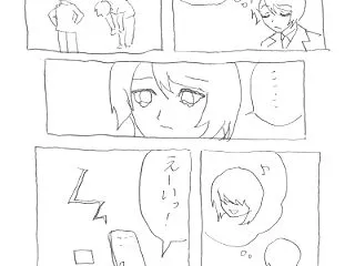 漫画3ページ目あなたは何者