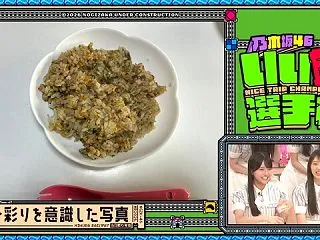 【乃木坂工事中】設楽「増田が帰ってきて良…