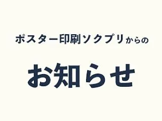 PHPの「緊急」レベルの脆弱性に伴う予防…