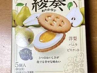 ヤマザキビスケットの 綾奏 洋梨×バニラ