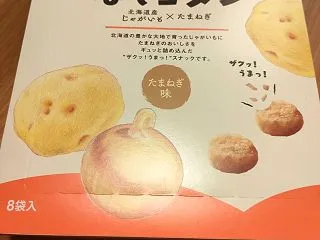 大問題のふるさとチョイス個人情報流出 ぽ…