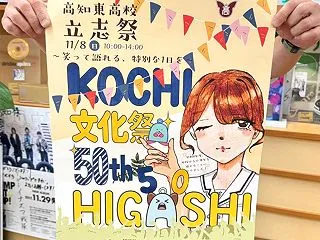 You were 逮捕する？