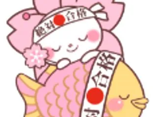 「置かれた場所で咲きなさい」の呪縛。あな…