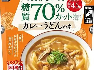 【730円】ヤマモリ 低糖質カレーうどん…