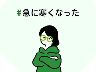 カード不正利用されました