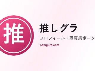 辻りりさとは何者？入社式当日の内定辞退か…