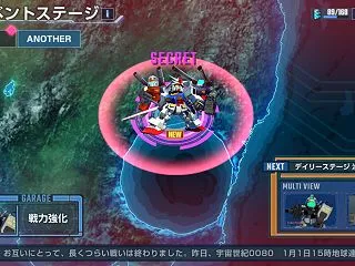 第2897回【G GENERATION …