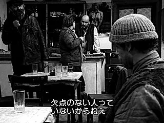 error 欠点 flaw Sátánt…
