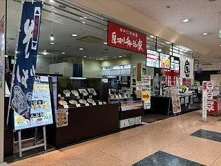 厚切りチャーシュー家 MEGAドン・キホ…