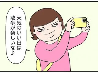 昭和の団地はレトロモダン【千葉散歩②】み…