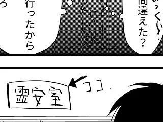 忘れてたけど思い出した、ある夜の総合病院…