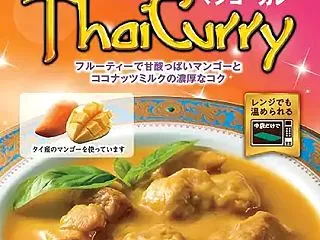 【Amazon】【まとめ】ヤマモリのレト…