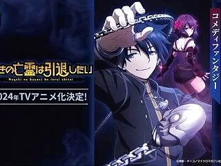 №0051 邦画アニメ - 嘆きの亡霊は…
