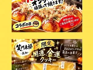 今日は福玉コロコロ転がします✨️